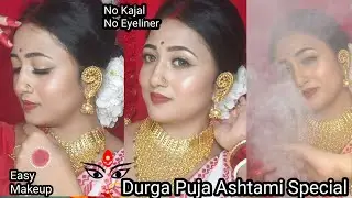 Durga Puja Ashtami Makeup Look/Step by step makeup for durga puja 