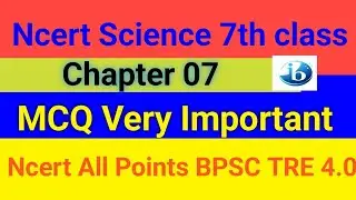जंतुओं और पादप में परिवहन अध्याय 07 || Ncert Science Objective Questions || Bpsc Tre 4.0 || Bpsc All