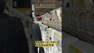 総武線。西船橋。2026年1月8日