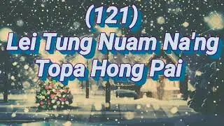 Catholic Tedim Labu - 121.Leitung Nuam Na'ng Topa Hong Pai (Lungdam Bawlla)