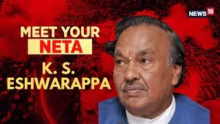 Lok Sabha Elections | Meet Your Neta: K. S. Eshwarappa Independent Candidate For Shivamogga | N18V