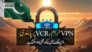 VPN Declared Haram? VCR Ban Zia Ul Haq Era | Anything Is Possible in Pakistan