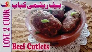 Easy Beef Cutlets Recipe-How To Make Beef Cutlets Recipe In Urdu Hindi 2019