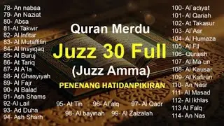 Murotal Al Quran Merdu Juz 30 (Juz Amma) - NEW beautiful Quran recitation | Alaa aqel #quran