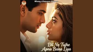 Dil Ne Tujhe Apna Bana Liya