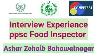 Interview Experience ppsc Food Inspector I Ashar Zohaib I food grains supervisor/AFC Interview