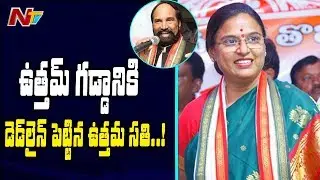 Congress Leader Padmavathi Exclusive Interview | Leader | NTV