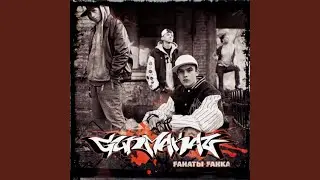 Funky Talk