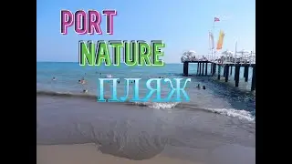 Port Nature Luxury Resort. Hotel beach.