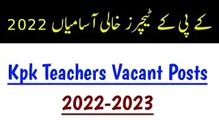 Kpk Teachers new vacant posts 2022-23 | teachers jobs 2022 |