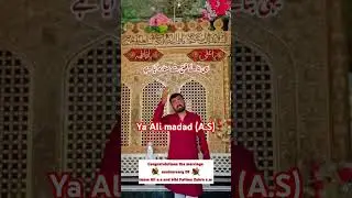 Ya Ali madad (A.S)#youtube #sorts #yaali #allah #marsiya #noha #munajat #karbala #kasida#dua #new