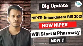 Now NIPER Will Start B Pharmacy । NIPER BILL Amendment 2021 |