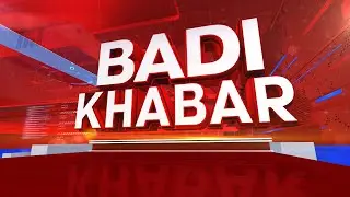 MUNSIF TV LIVE DEBATE|BADI KHABAR|27-05-2025|