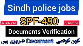 Sindh police SPF-490 document verification SSP office // Sindh police jobs 2022 // Karachi jobs