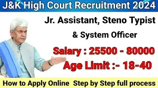 J&K High Court Form Kaise Bhare | JK High Court Form Kaise Bhare | J&K High Court Form Apply Process