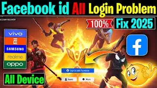 Free fire Facebook Login Problem | Facebook Account is not Login in Free fire in 2025