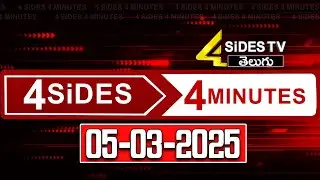 4 Sides 4 Minutes LIVE | Top News | 05-03-2025 | 4sides tv official