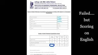 My IBPS Clerk Prelims Result 2020
