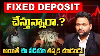 Best Investment Planning for Future | Fixed Deposit vs Other Options | Vijay Karanam #mutualfunds