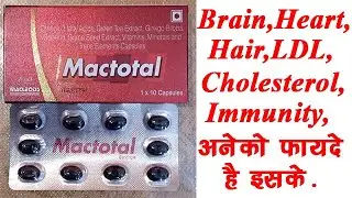 Mactotal Capsule Benefits,Dosage,Side Effects | Total Health Supplements🔥🔥