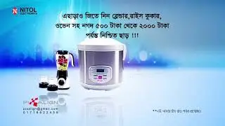 NITOL ELECTRONICS EID OFFER TVC