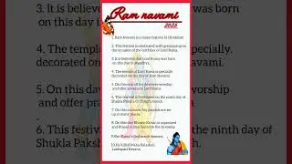 ram navami 10 lines essay for kids/ short essay for ram navami/ 10 lines on Ram navami