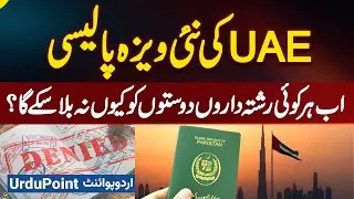 UAE Changes Visit Visa Rules: Sponsors Must Meet Salary Thresholds For Relatives And Friends