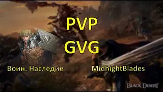 2025 08 08 ГВГ с Малисами
