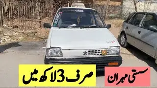 Suzuki Mehran 1989 model for sale