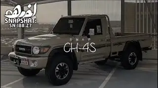 كم حكمتو ياعنزه بالأرض ديره/شوش الويلان/بطئ/مطلوبه اكثر شي/
