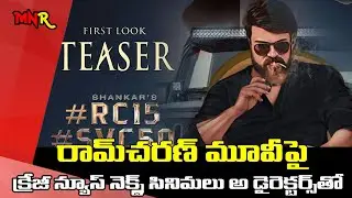 Ram Charan RC15 Movie update|shankar|anjali|srikanth|sunil|naveen chandra|kiara advani|dil raju-Mnr