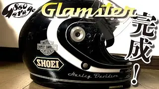 【SHOEI】グラムスター　マイナーチェンジペイント　Glamster #shoei  #glamster