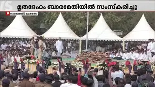 വിമാനാപകടത്തിൽ മരിച്ച മഹാരാഷ്ട്ര ഉപമുഖ്യമന്ത്രി അജിത് പവാറിന് വിട നൽകി രാജ്യം