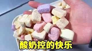 那些年买过的宿舍小零食！在宿舍可以感到无限快乐！ #零食#测评#姐妹们这小东西太绝了#一周零食不重样#拼多多