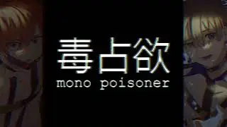 mono poisoner duet