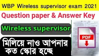 WBP Wireless Supervisor Answer Key 2021/ Download Question paper With Answer Key👇👇👇