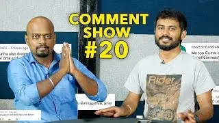 #PayToo : இனி லஞ்சம் கேட்டா, ஊழல் செய்தா டர்ர்ர்ர்... | தி இம்பர்ஃபெக்ட் ஷோ&zwnj;