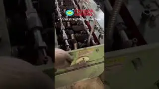 copper straightening machine
