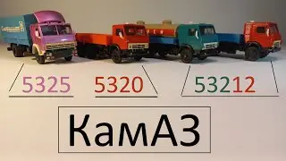 КамАЗ от Элекон в масштабе 1/43: обзор редких моделей грузовиков в масштабе