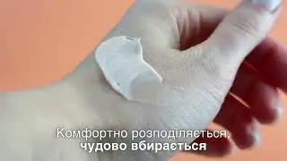 DAY CREAM &laquo;APRICOT&raquo; SPF15/ Денний крем &laquo;APRICOT&raquo; SPF15