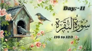 Surah Baqarah Ayat 116-123 | Soul-Soothing Recitation for Daily Peace | @zikreilahi78609