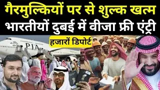 Good News for Indian Expats in Saudi 💪🏻| 5 New Services in Absher | Travel Guru Masood 