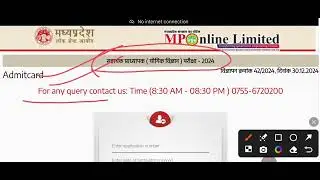 मध्य प्रदेश लोक सेवा आयोग योग भर्ती ll एडमिट कार्ड हुआ जारी ll