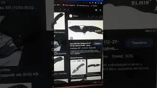 SOG KIKU, ХОТЕЛОЧКА 😊