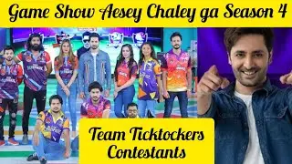 Season 4 Team Ticktockers Contestants Complete List | Game Show Aesay Chalay