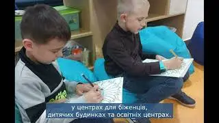Breteau Foundation in Ukraine 2022 (Ukrainian subtitles)