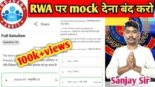 delhi police constable cut off by rwa/rwa app problem viral video #rwa #cutoff #viralvideo #strategy