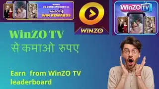 Winzo new update 😱winzo tv se earning kare !refer money withdrawal problem! Winzo ban 