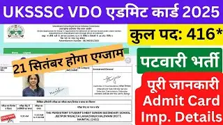 UKSSSC Admit Card 2025 || UKSSSC patwari lekhpal vdo admit card download 2025 #uksssc