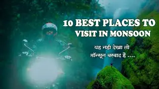 एक बार तो जरूर जाईये इधर😍 Best Monsoon Places in Maharashtra | The Beautiful Nature Spots & Sahyadri